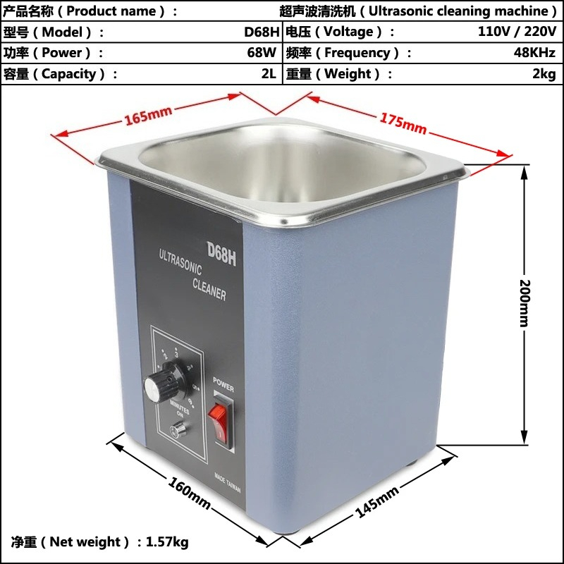 D-68 Dijital Ultrasonik Temizl - Ultrasonic Jewelry Cleaner Digital Timer incelemesi ve fiyatı