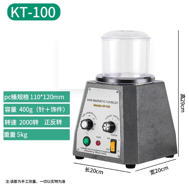 KT-100 Manyetik Pimli Tamburlu - Jewelry Magnetic Tumbler Polisher Pin incelemesi ve fiyatı
