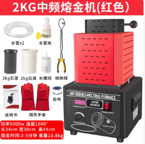 5000W 2KG 1600 ℃   IGBT orta f - Gold Melting Furnace Crucible 2Kg incelemesi ve fiyatı