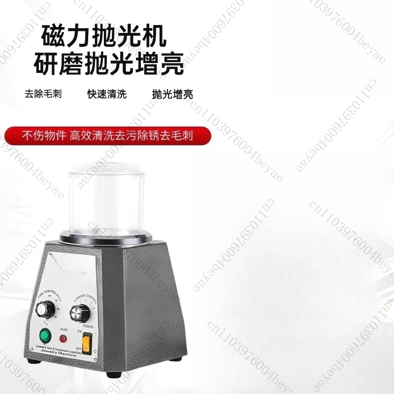KT-100 Manyetik Pin Tumbler Pa - Jewelry Magnetic Tumbler Polisher Pin incelemesi ve fiyatı