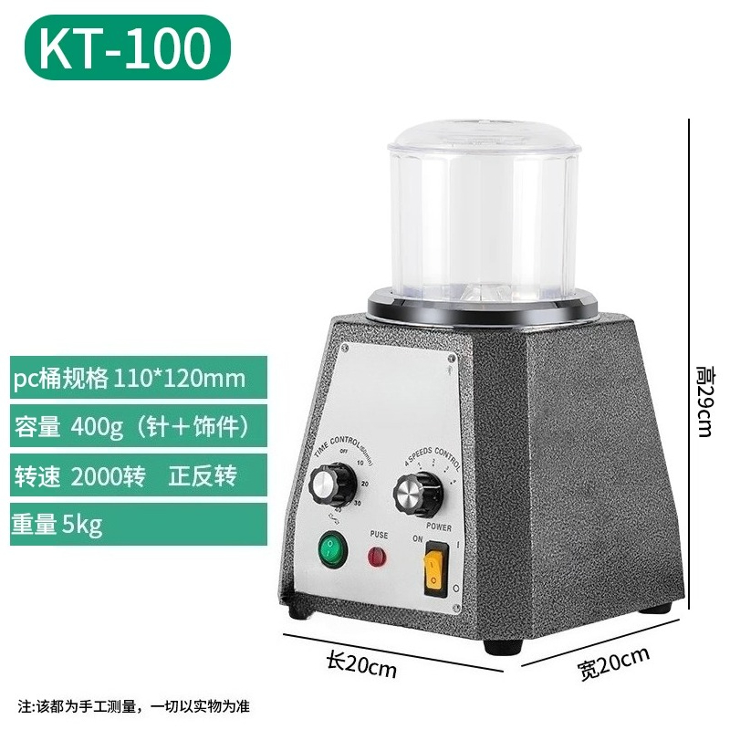 KD-100 Manyetik Parlatma Makin - Jewelry Magnetic Tumbler Polisher Pin incelemesi ve fiyatı