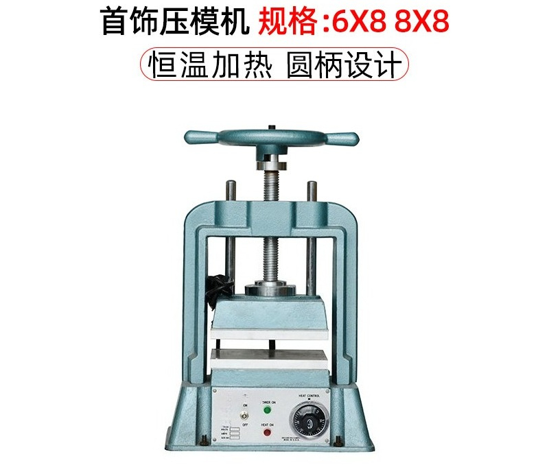 Takı Kalıp Yapma Makinesi, Sil - Casting Mold Jewelry Silicone Rubber incelemesi ve fiyatı